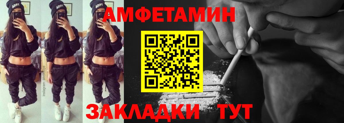 Amphetamine  АМФЕТАМИН  Усолье-Сибирское  Амфетамин 97%  Вход с VPN 