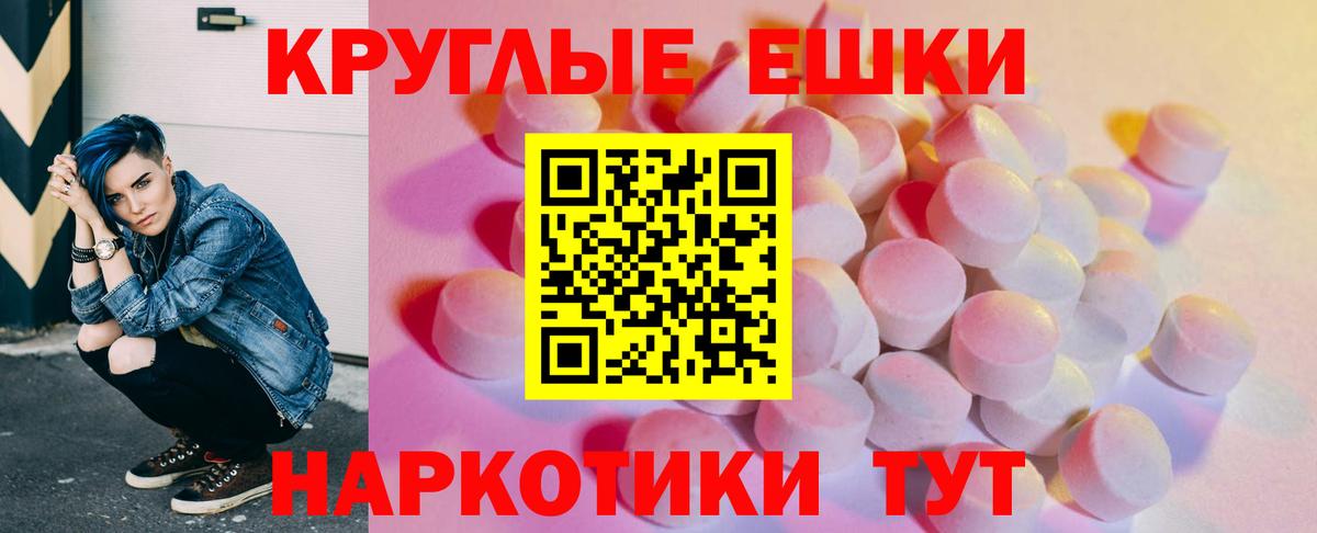 купить наркоту  ЭКСТАЗИ таблы  Экстази  Вход с VPN  Усолье-Сибирское  Экстази Дубай 