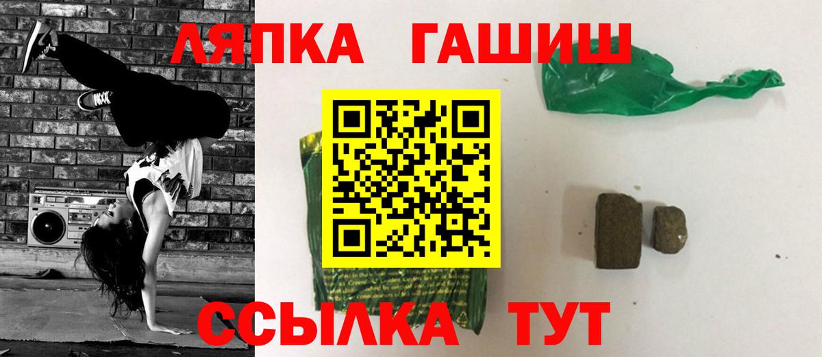 Гашиш hashish Усолье-Сибирское