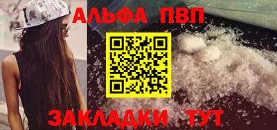 мяу мяу кристалл Тула