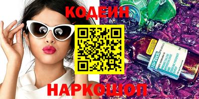 мяу мяу кристалл Тула