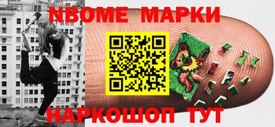 мяу мяу кристалл Тула