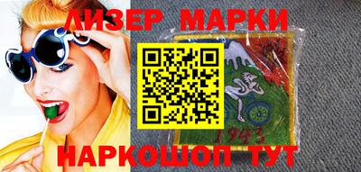 мяу мяу кристалл Тула