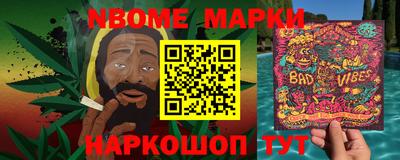 мяу мяу кристалл Тула