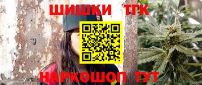 дистиллят марихуана Туймазы