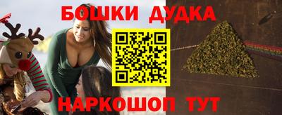 мяу мяу кристалл Тула