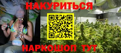 каннабис Тулун