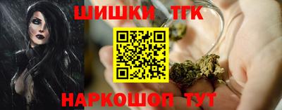 мяу мяу кристалл Тула