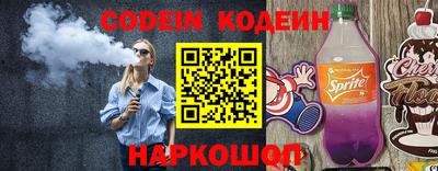 мяу мяу кристалл Тула