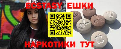 мяу мяу кристалл Тула