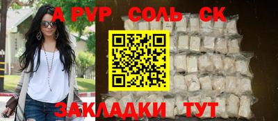 мяу мяу кристалл Тула