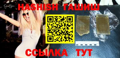 каннабис Тулун