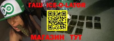 мяу мяу кристалл Тула