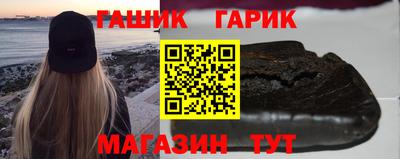 мяу мяу кристалл Тула