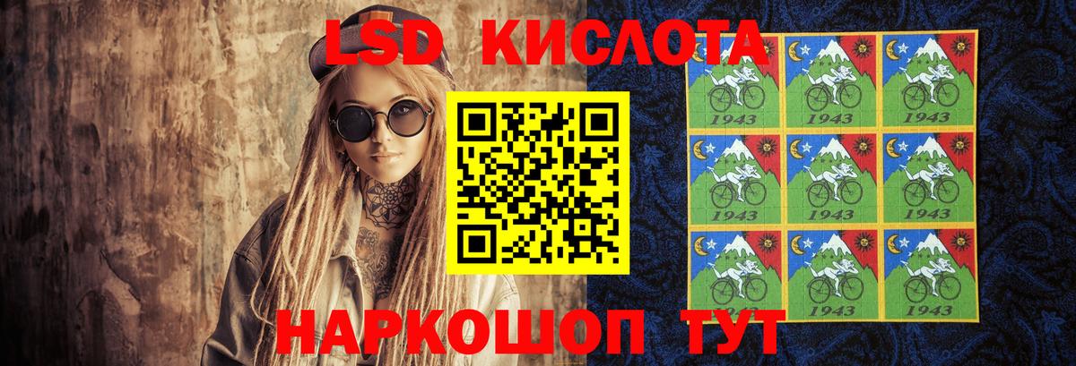 LSD-25 экстази кислота  Лсд 25 экстази  Вход с VPN  Усолье-Сибирское  ЛСД экстази кислота 