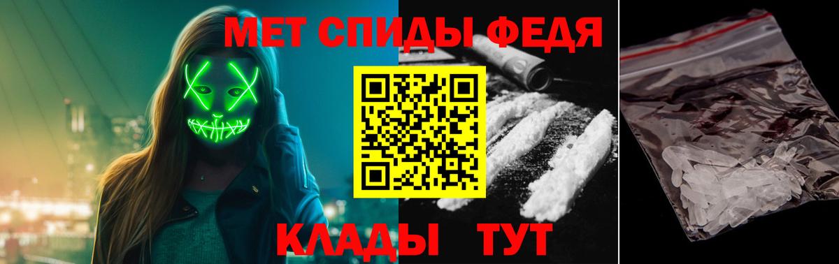 Усолье-Сибирское  МЕТАМФЕТАМИН Декстрометамфетамин 99.9%  Вход с VPN  МЕТАМФЕТАМИН  МЕТАМФЕТАМИН Декстрометамфетамин 99.9% 